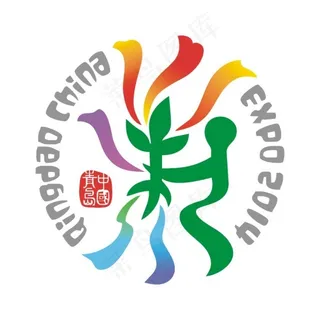 青岛世园会logo