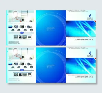 科技类三折页图片