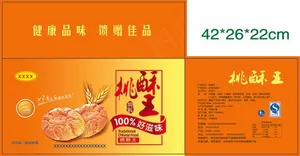桃酥王图片