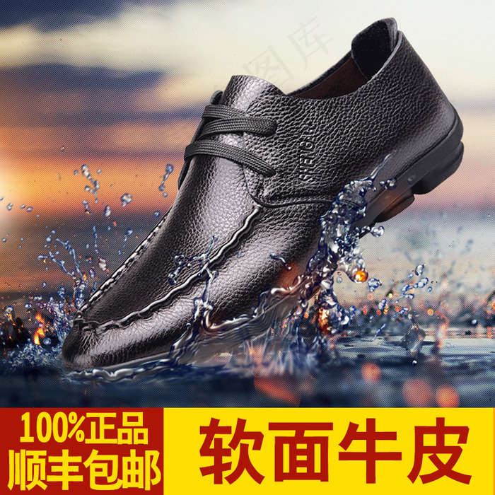 皮鞋主图2