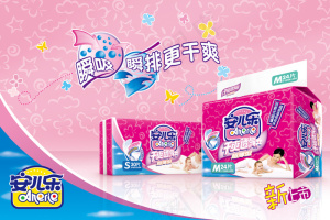 安尔乐卫生巾餐巾纸海报促销