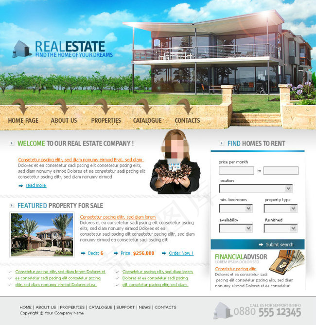 房地产公司网站psd模板