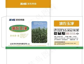 玉净农药包装图片模板下载