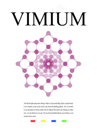 微妙简约娱乐宣传单页1