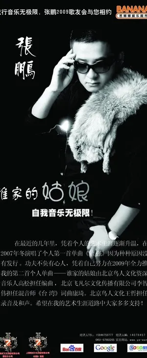 x展架图片