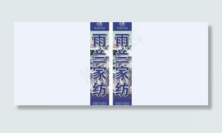 雨兰新中式床品图片