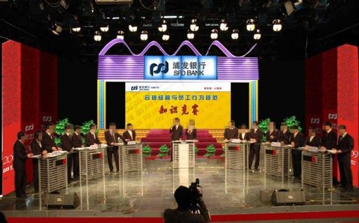 舞台背景效果图图片