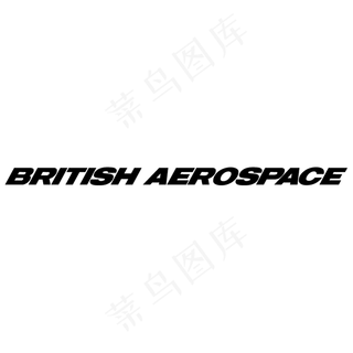 英国航空航天公司