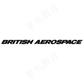 英国航空航天公司