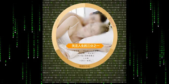 床垫促销活动psd模版下载