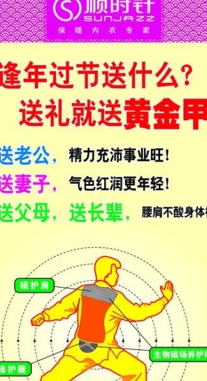 黄金甲图片