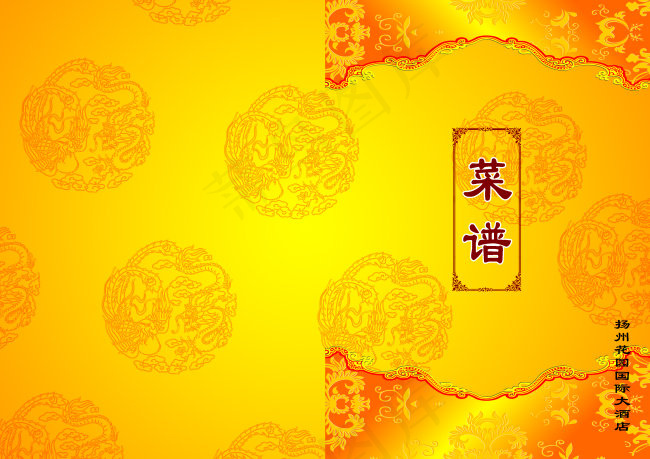 菜谱模板psd模版下载
