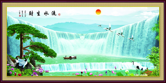 流水生财图片