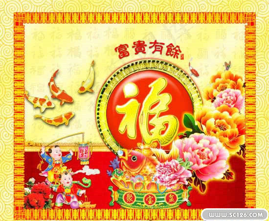 传统春节招贴画PSD素材psd模版下载