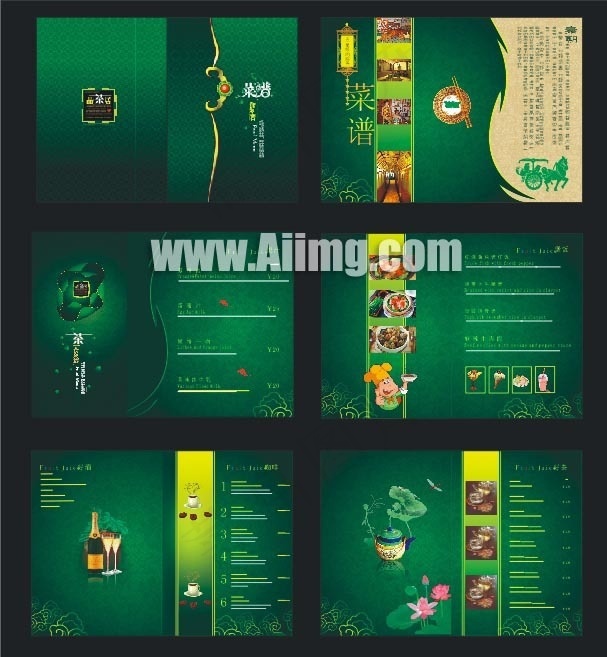 品茶居绿色背景菜谱