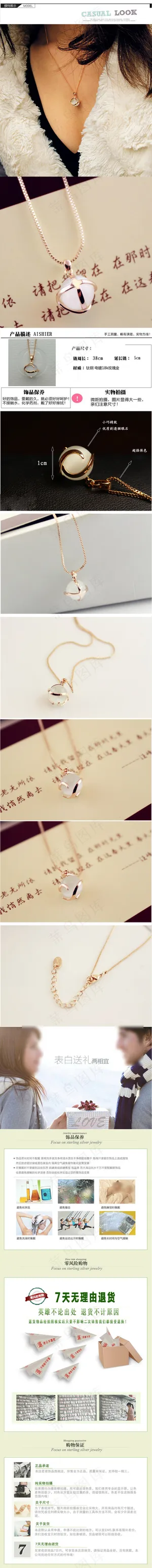 项链详情页 项链海报