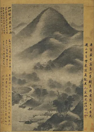 高克恭 米氏云山图图片