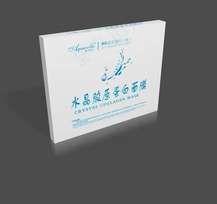 面膜包装设计图片eps,ai矢量模版下载