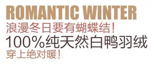 淘宝冬季保暖促销文字设计