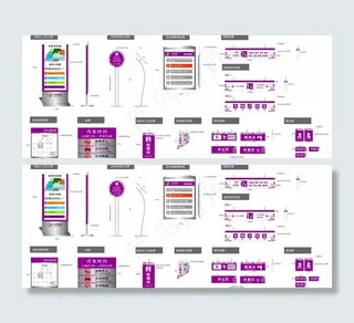 商场指示牌图片