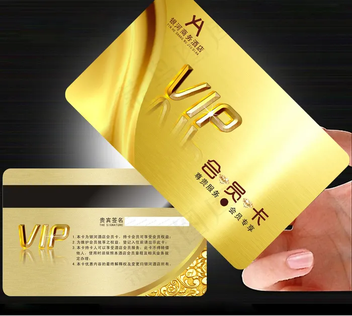 黄金质感高档vip贵宾卡设计模板