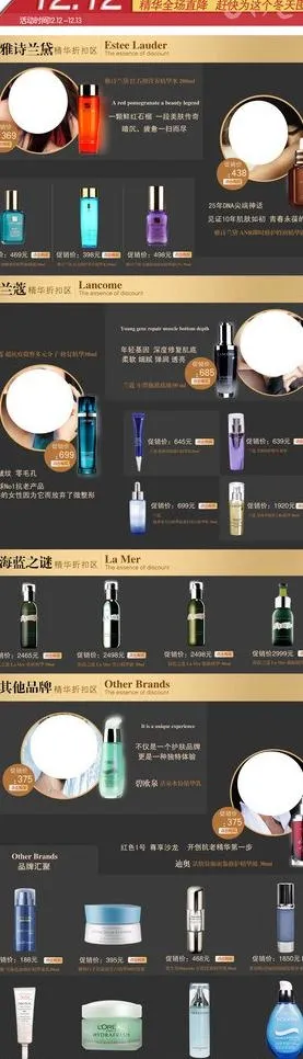 产品推荐详情页图片ai矢量模版下载