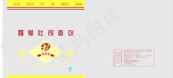 面包 蛋糕ai矢量模版下载