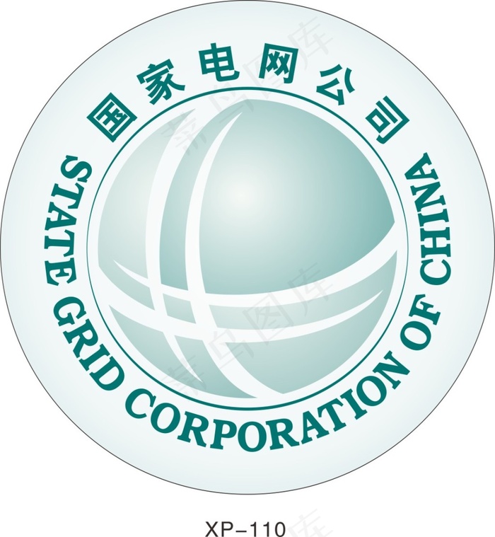 国家电网公司胸牌cdr矢量模版下载