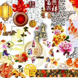 节日素材 节日素材