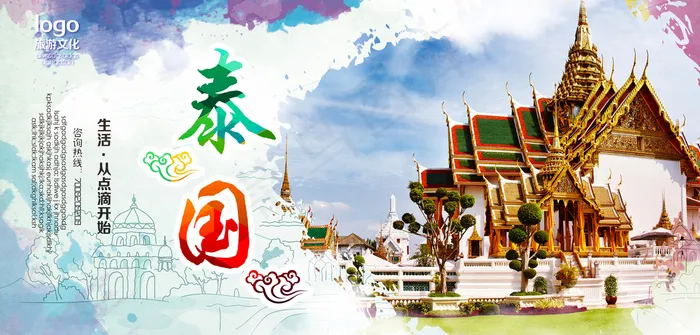 泰国旅游海报设计(4724X4724(DPI:300))psd模版下载
