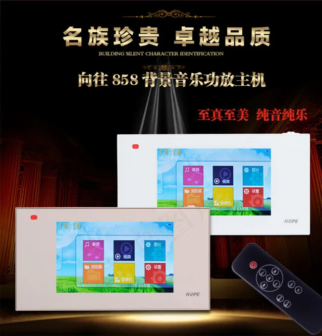 背景音乐主机详情(750X15547(DPI:72))psd模版下载