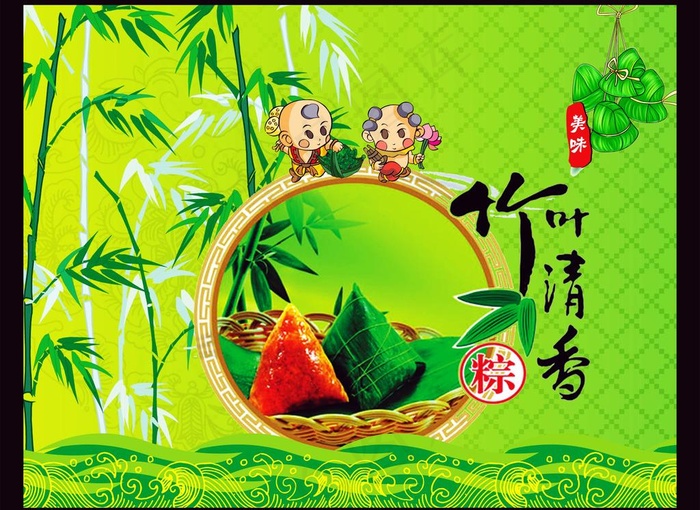 端午图片cdr矢量模版下载