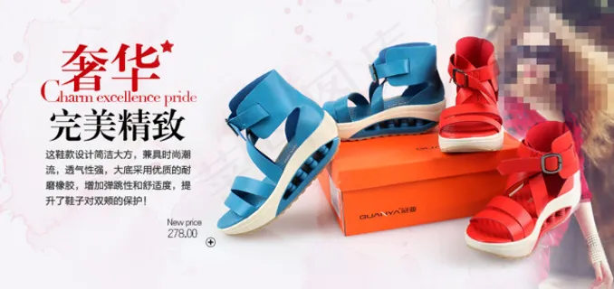女款凉鞋海报