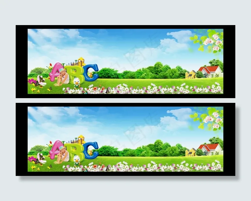 招生海报 模版 绿色背景图片(7087X2362(DPI:300))psd模版下载