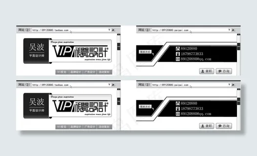 网络科技电子商务创意名片图片