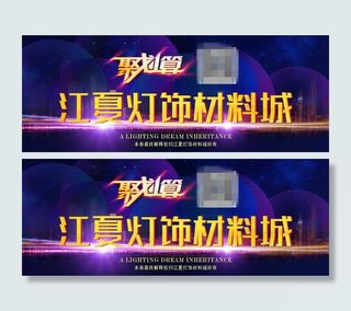 高档蓝色炫光优惠券-背面