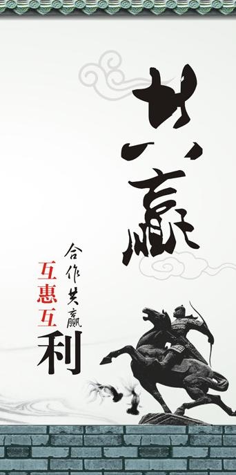 企业文化展板图片cdr矢量模版下载