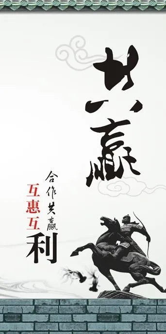 企业文化展板图片cdr矢量模版下载