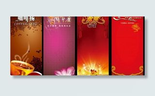 五一劳动节展架模板