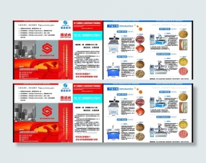 信诺邀请函折页图片