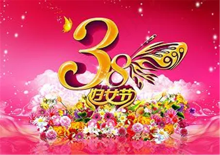 38妇女节海报模板 三八节素材下载