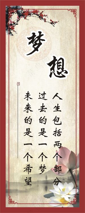 人生包括两个部分