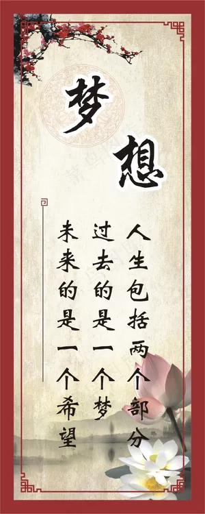 人生包括两个部分 人生包括两个部分