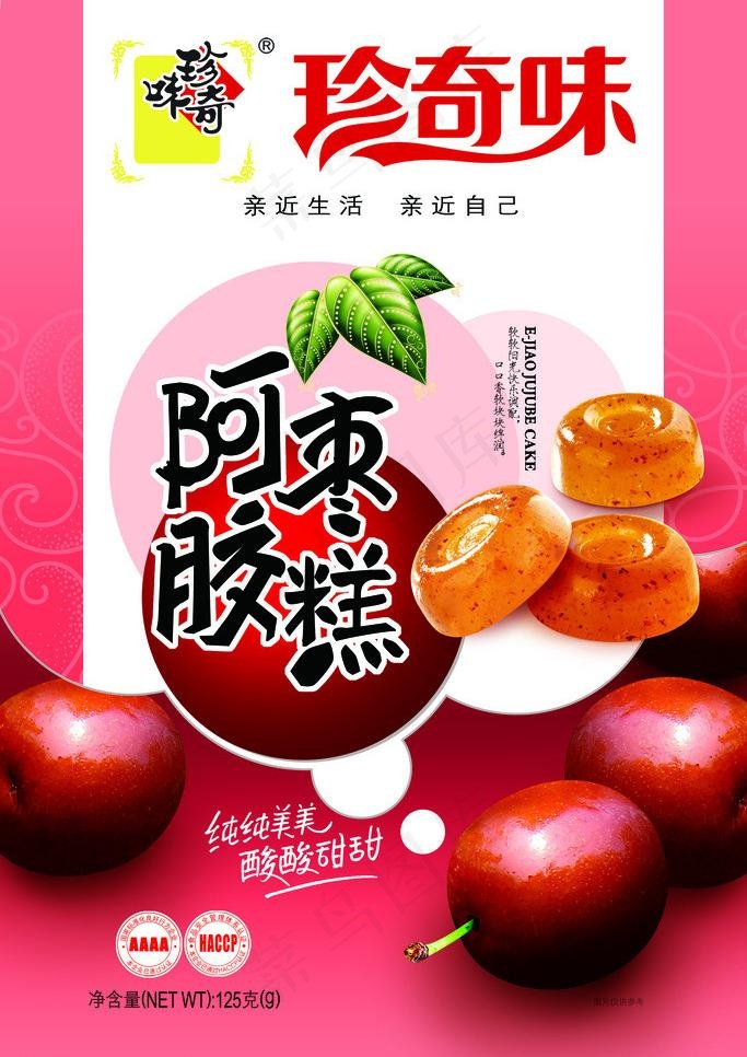 阿胶枣糕图片