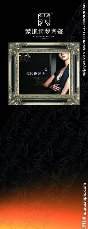 蒙地卡罗背景图片