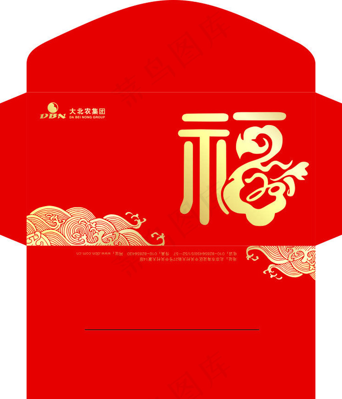 新年红色福字红包cdr矢量模版下载