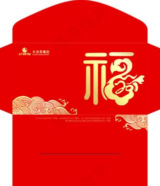 新年红色福字红包