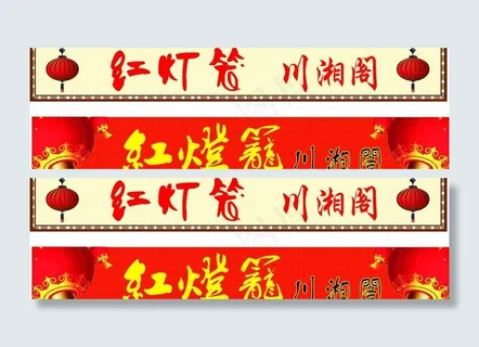 户外广告牌图片 户外广告牌图片