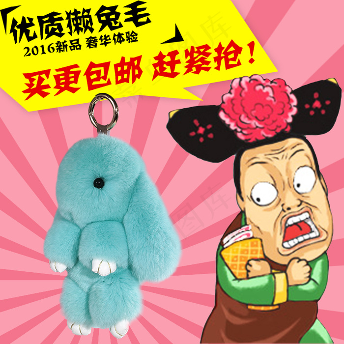 皮草主图psd模版下载
