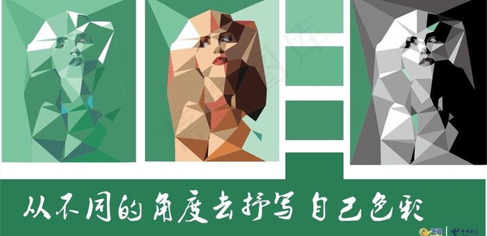 艺术画创意展示图片cdr矢量模版下载